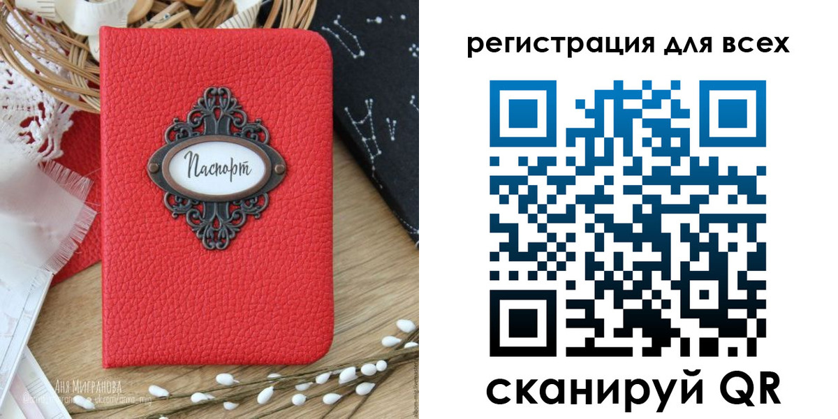 прописка в квартире в Уварово