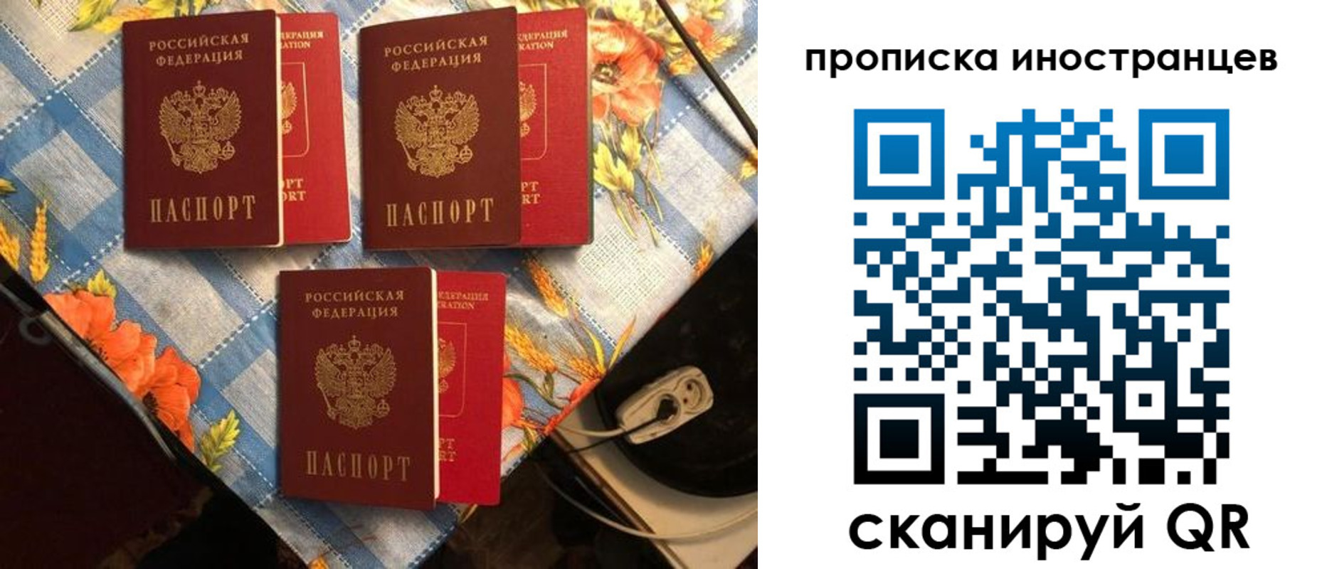 форма 3 в Уварово