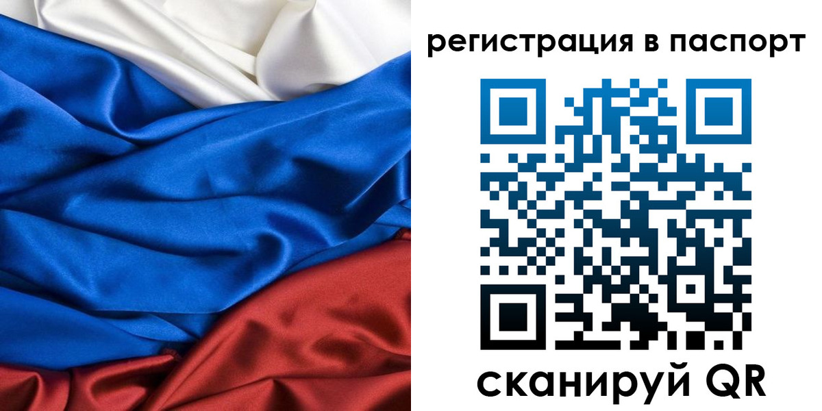 регистрация для дет. сада в Уварово