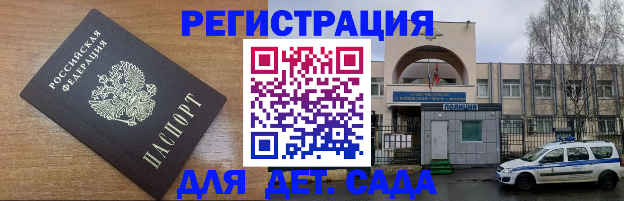 пропишу в квартире в Уварово