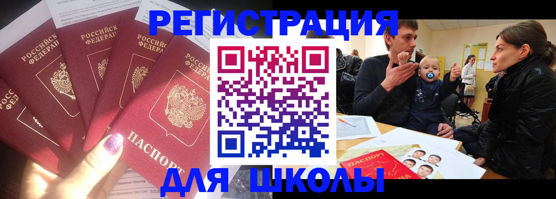 временная регистрация гарантия в Уварово